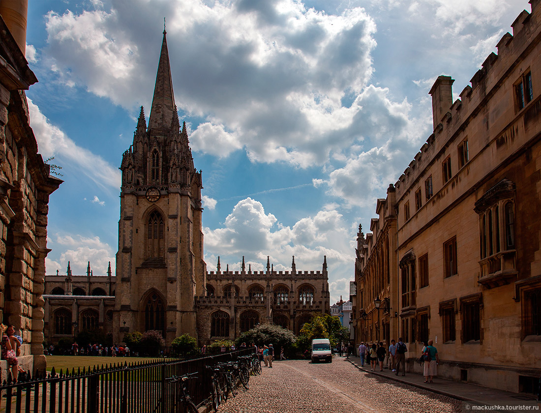 Oxford